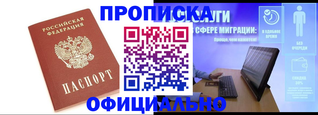 временная регистрация 2025 в Калуге